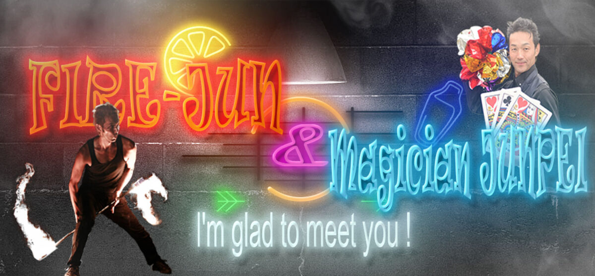 大道芸人FIRE-JUN & マジシャンJUNPEI(公式)