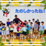 Thumbnail of new posts 141