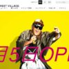 AILERON WEST VILLAGE 超えろ、ワク枠。